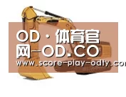 OD体育第四系列